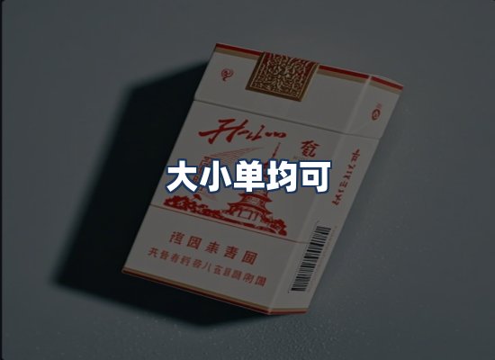 直发优势